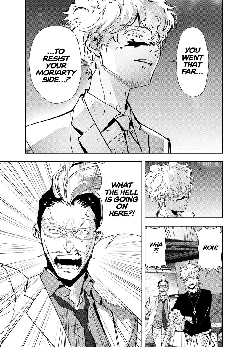 Kamonohashi Ron No Kindan Suiri 95 3