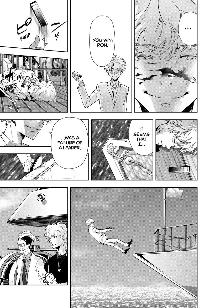 Kamonohashi Ron No Kindan Suiri 95 5