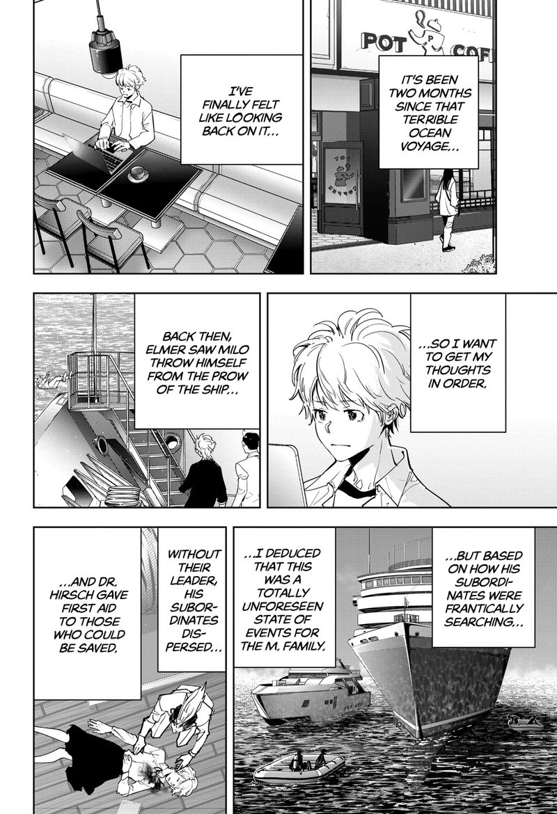 Kamonohashi Ron No Kindan Suiri 95 8