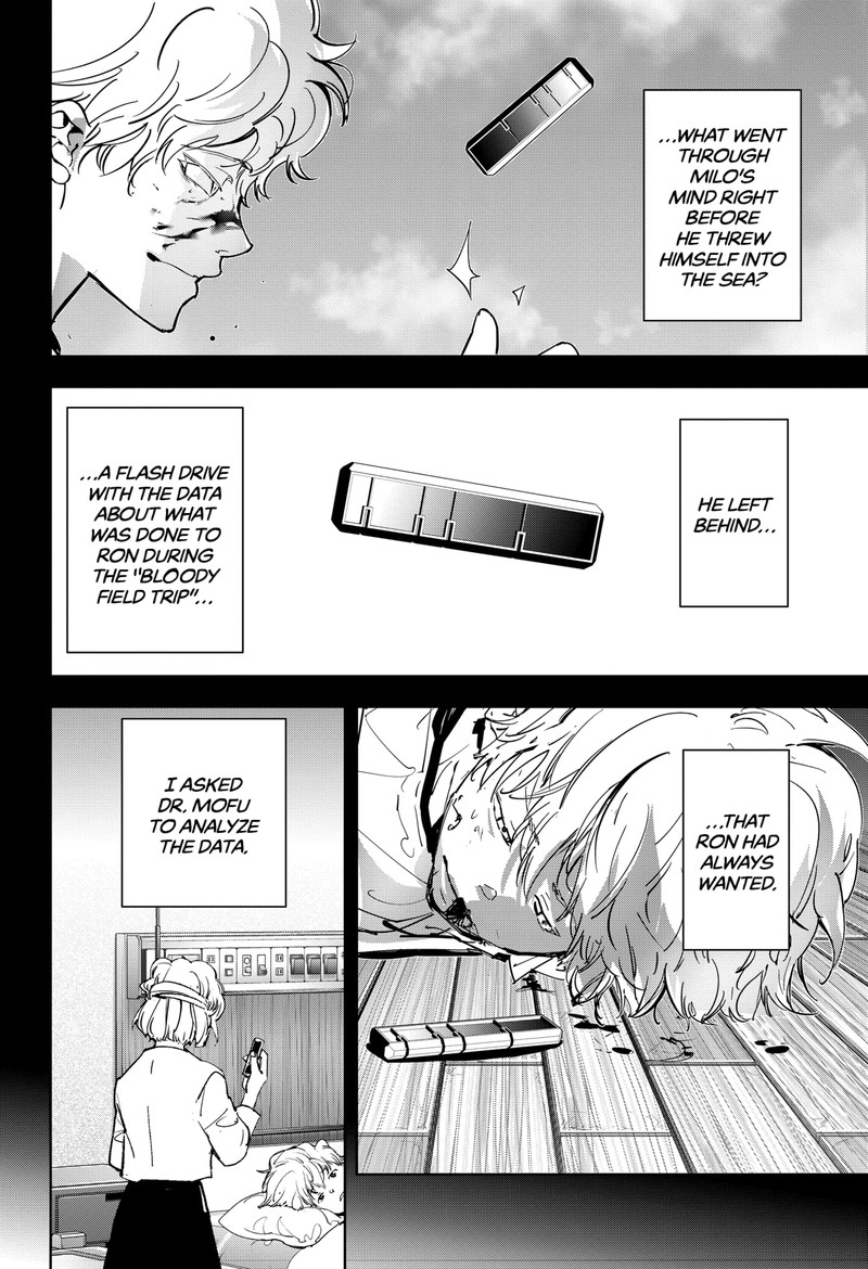 Kamonohashi Ron No Kindan Suiri 96 12