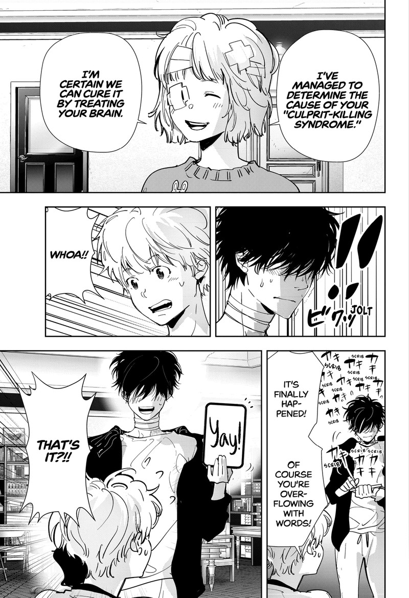 Kamonohashi Ron No Kindan Suiri 96 13
