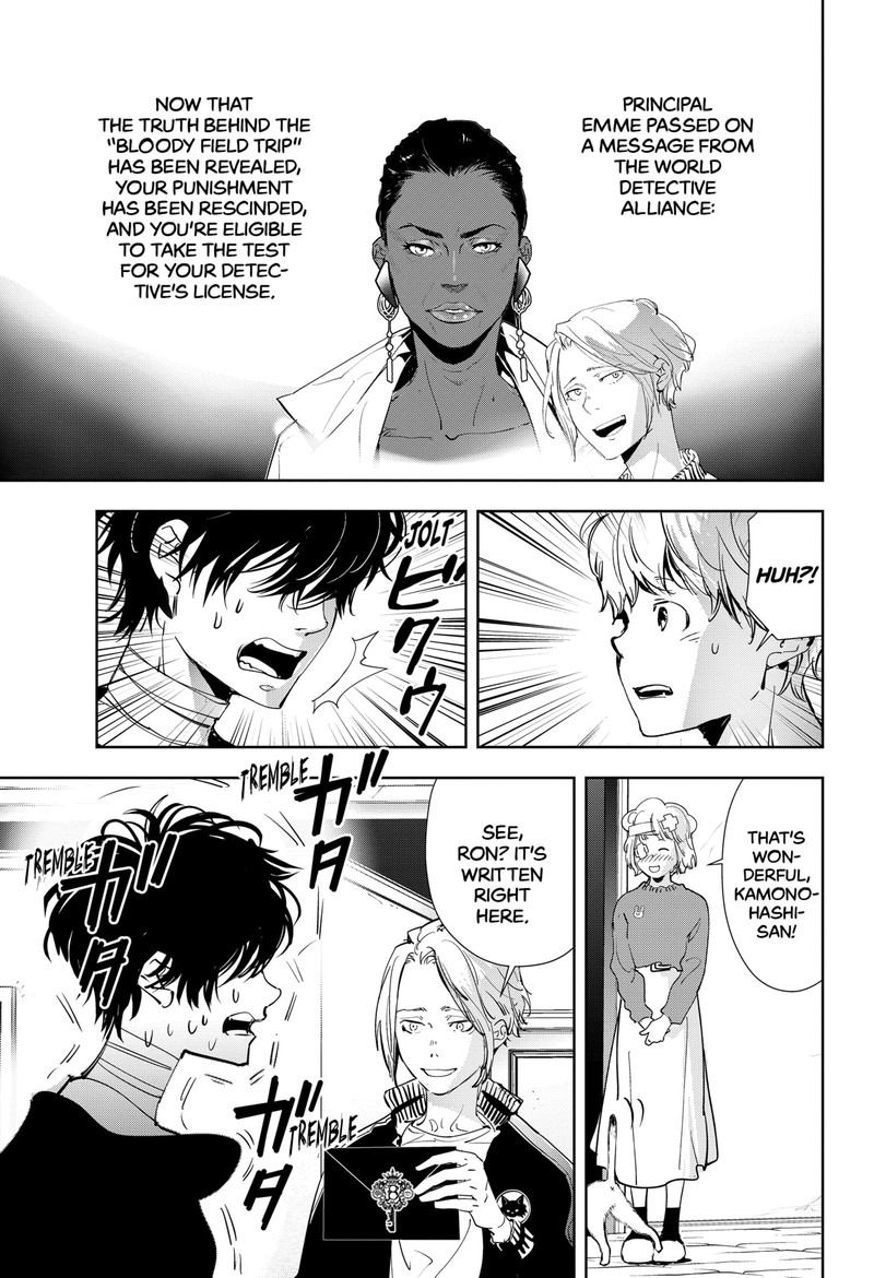 Kamonohashi Ron No Kindan Suiri 96 15
