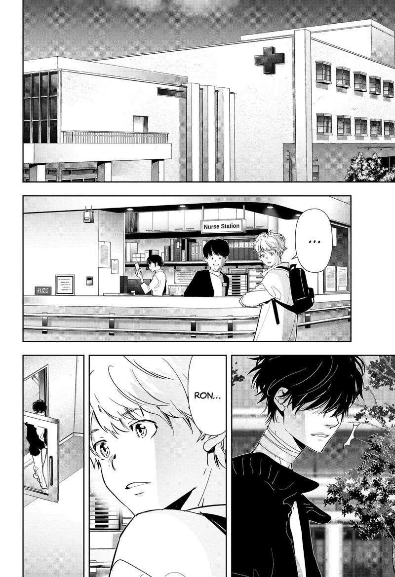 Kamonohashi Ron No Kindan Suiri 96 2
