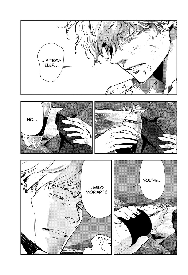 Kamonohashi Ron No Kindan Suiri 96 21