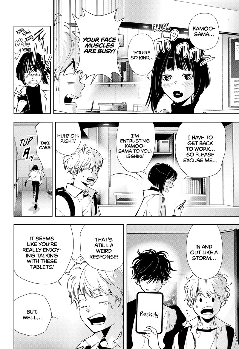 Kamonohashi Ron No Kindan Suiri 96 6