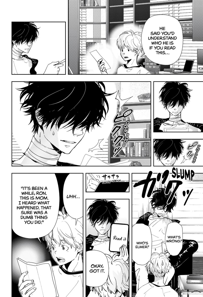 Kamonohashi Ron No Kindan Suiri 96 8