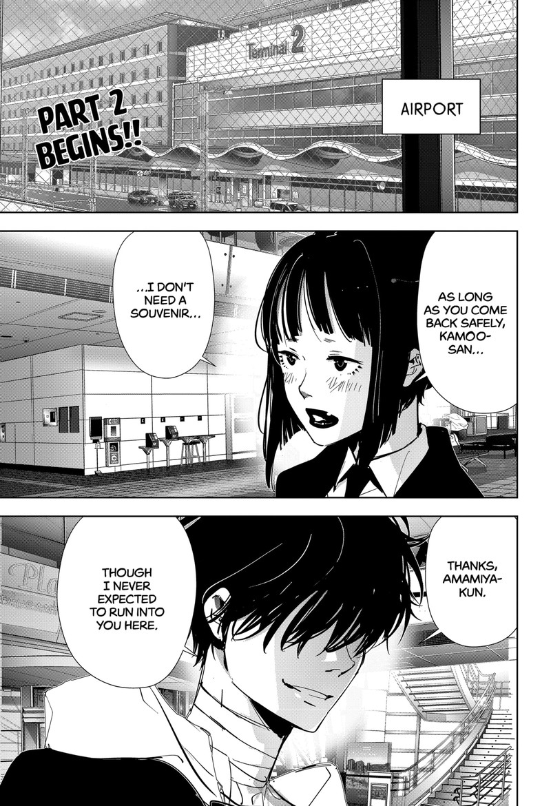 Kamonohashi Ron No Kindan Suiri 97 1