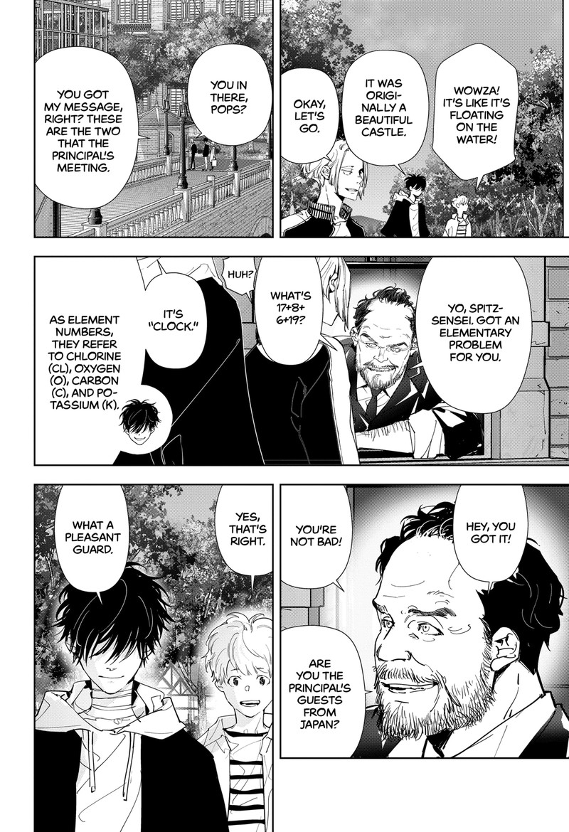 Kamonohashi Ron No Kindan Suiri 97 11