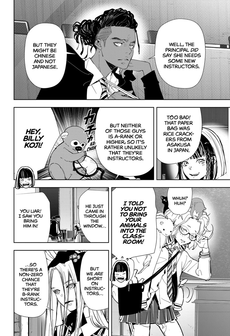 Kamonohashi Ron No Kindan Suiri 97 15