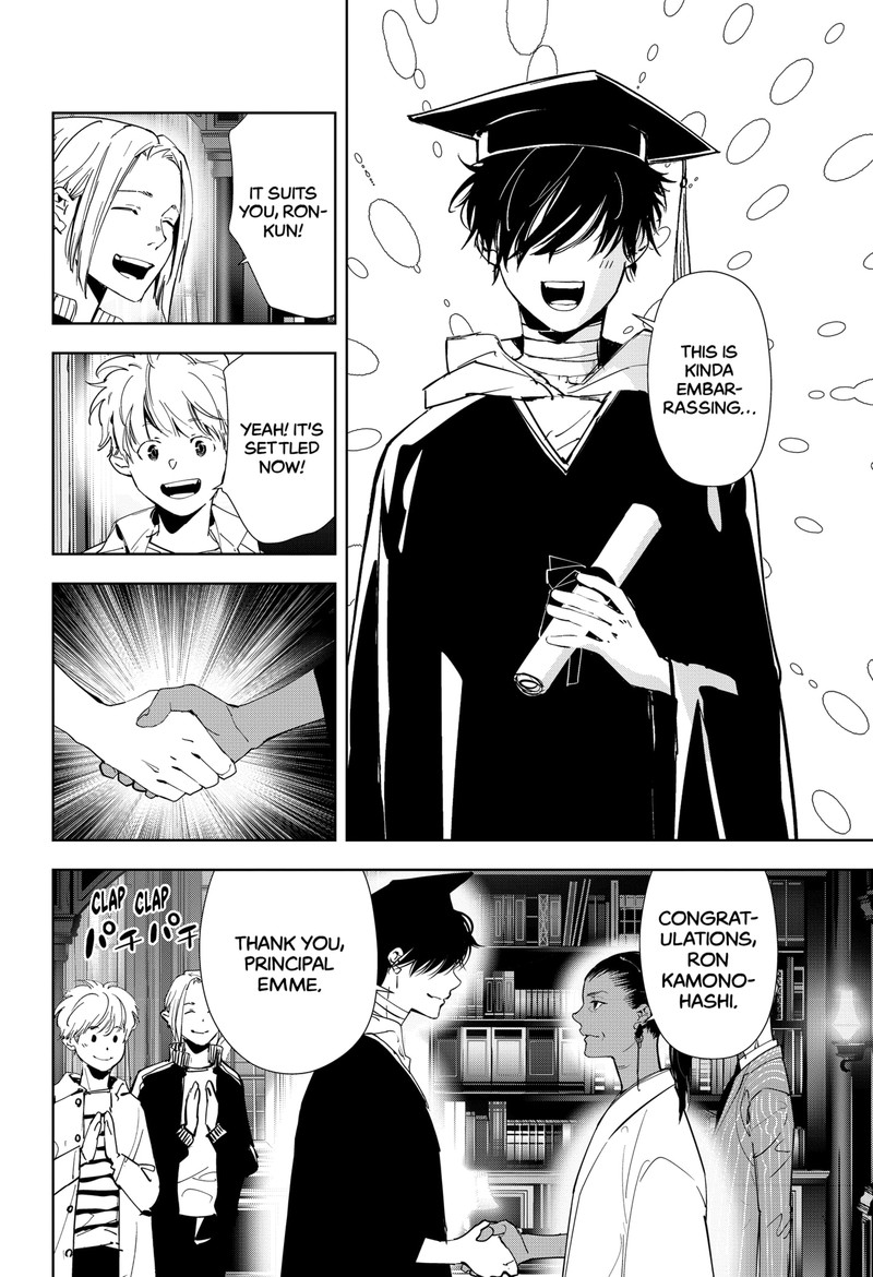 Kamonohashi Ron No Kindan Suiri 97 19