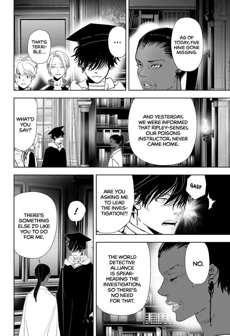 Kamonohashi Ron No Kindan Suiri 97 21