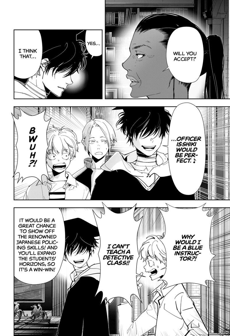 Kamonohashi Ron No Kindan Suiri 97 23