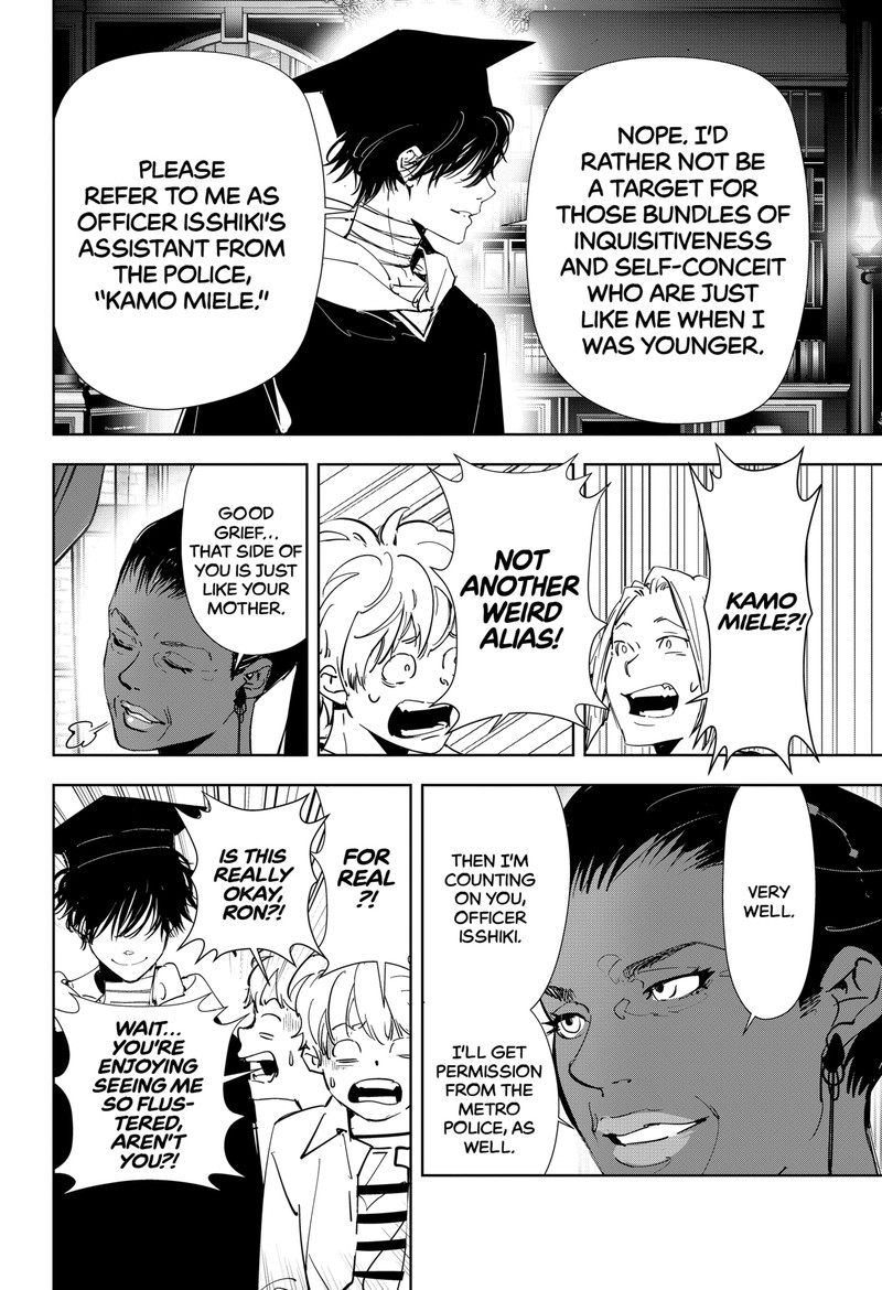 Kamonohashi Ron No Kindan Suiri 97 25