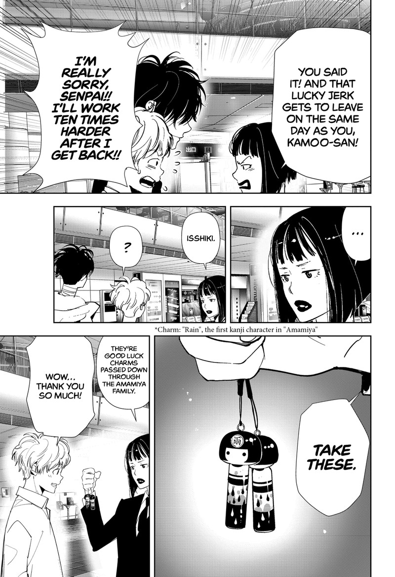 Kamonohashi Ron No Kindan Suiri 97 3