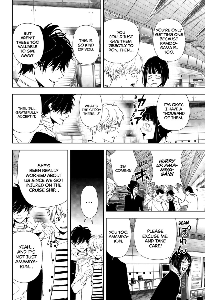 Kamonohashi Ron No Kindan Suiri 97 4