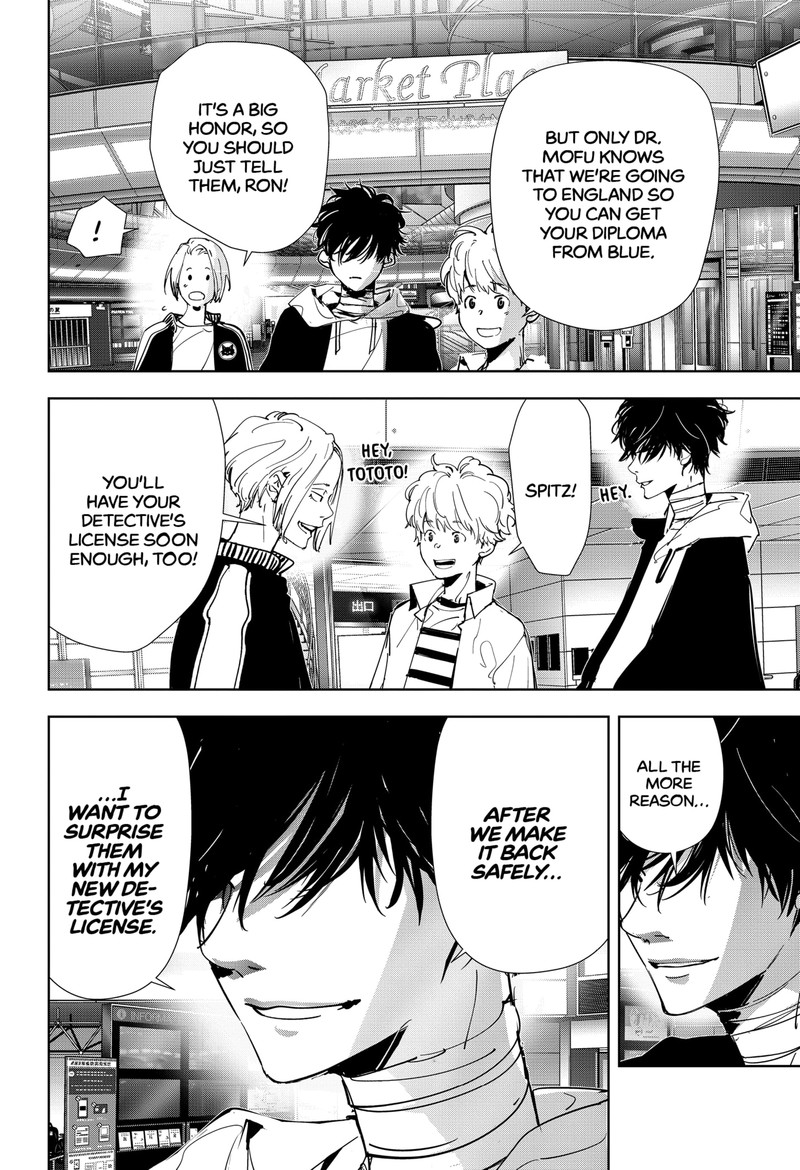Kamonohashi Ron No Kindan Suiri 97 6