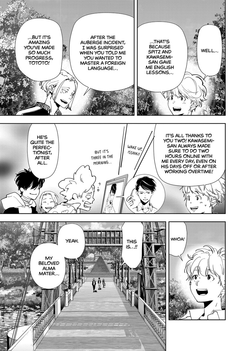 Kamonohashi Ron No Kindan Suiri 97 9