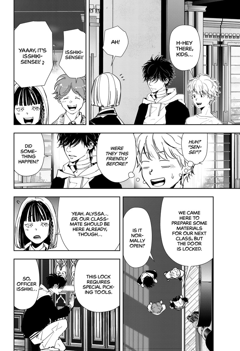 Kamonohashi Ron No Kindan Suiri 98 16