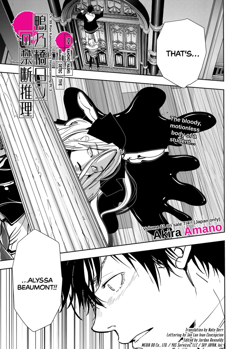 Kamonohashi Ron No Kindan Suiri 99 1