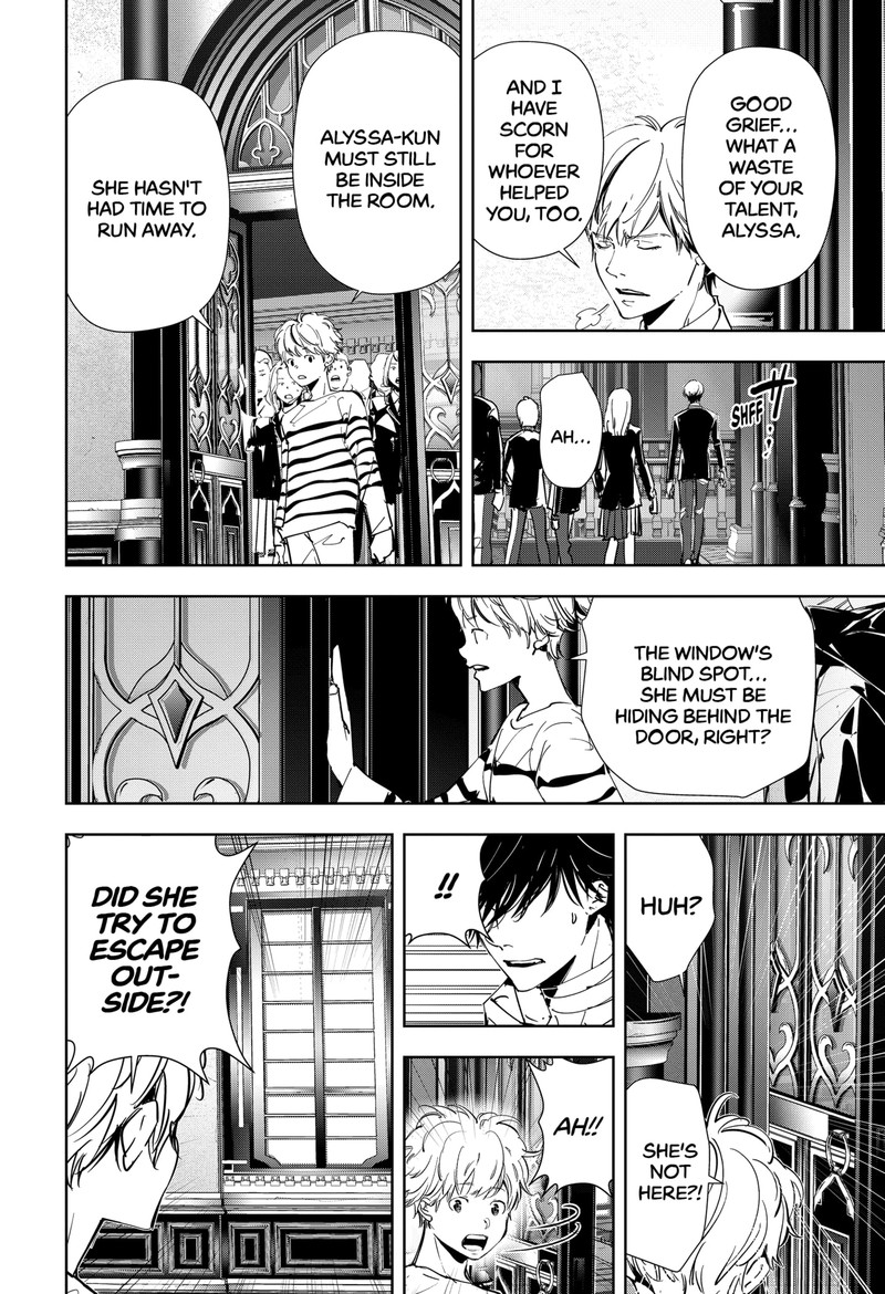 Kamonohashi Ron No Kindan Suiri 99 12