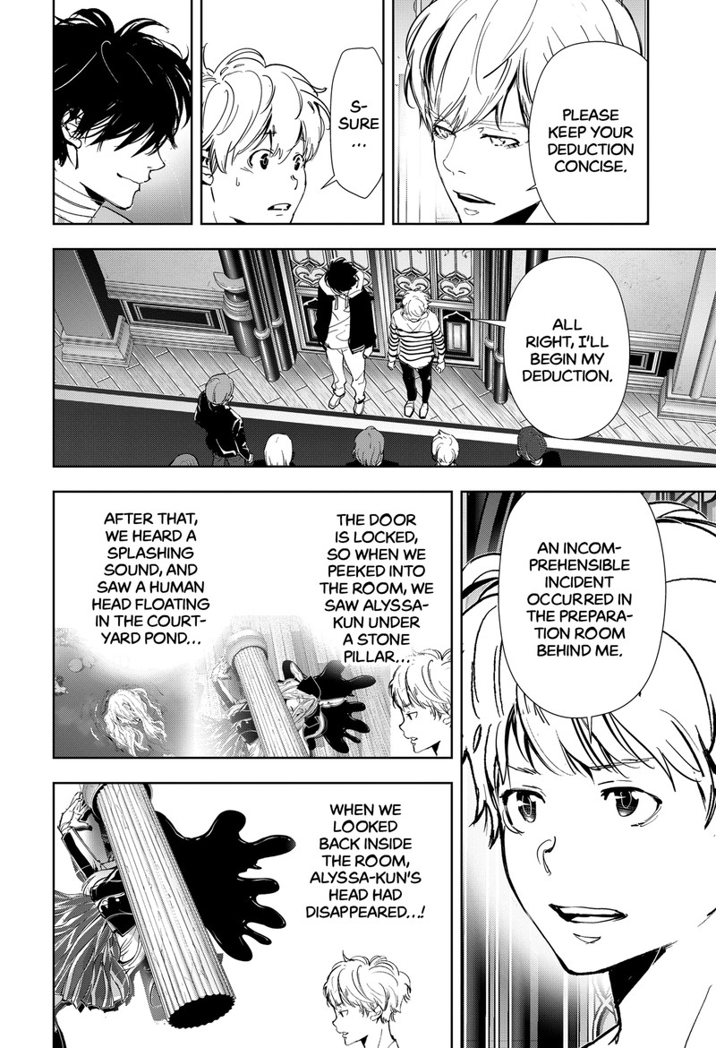 Kamonohashi Ron No Kindan Suiri 99 8