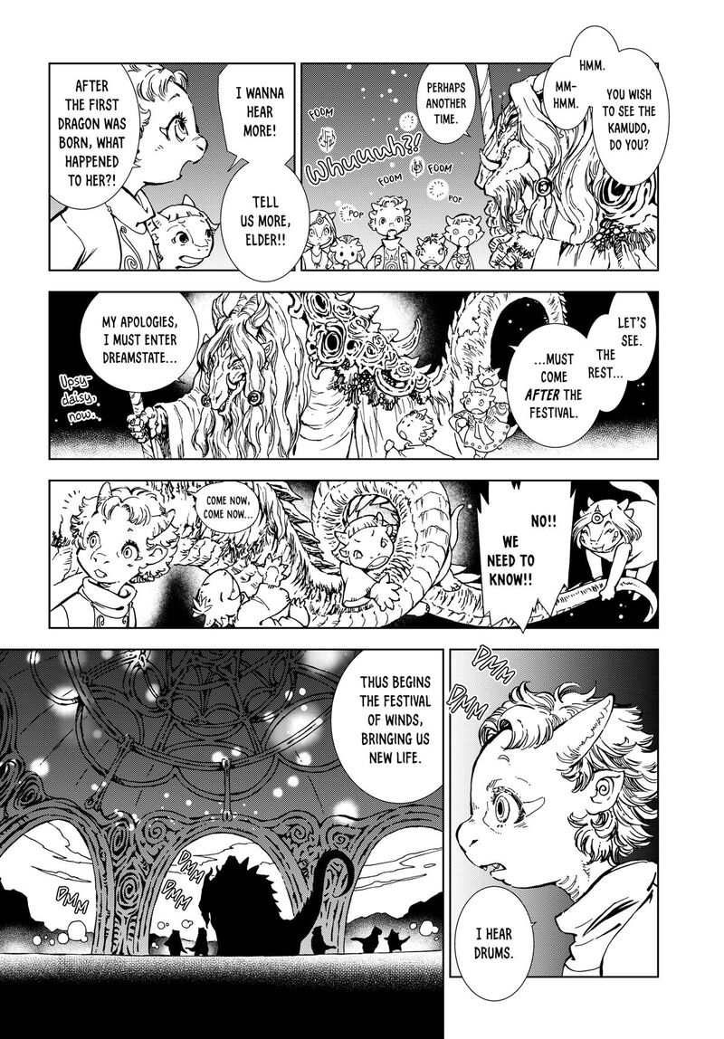 Kamudo 1 17