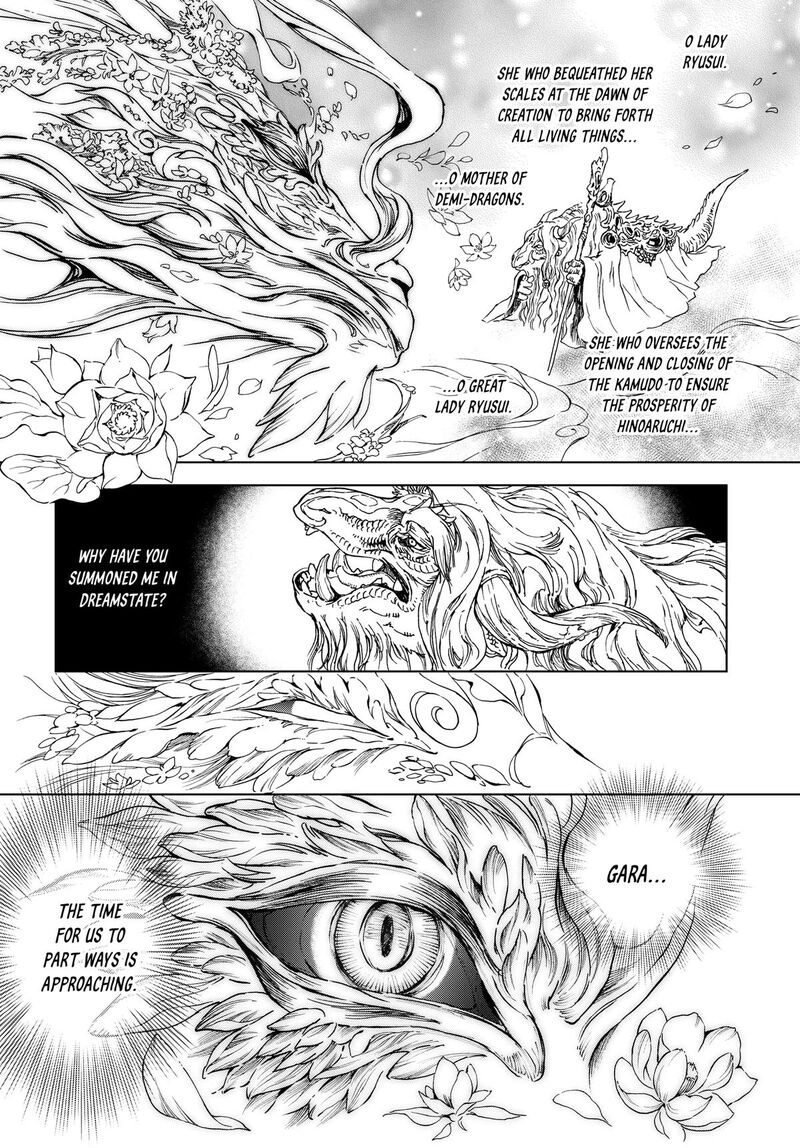 Kamudo 1 31