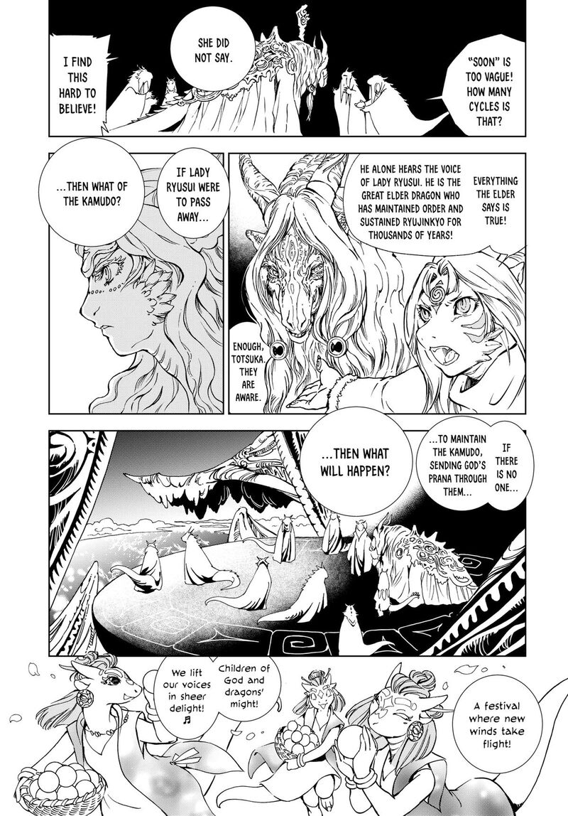 Kamudo 1 53