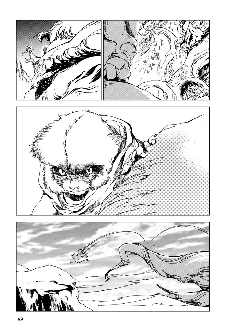 Kamudo 1 57