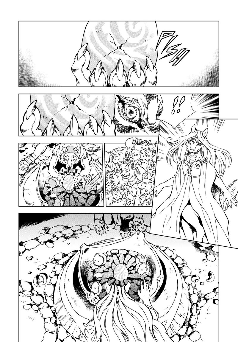 Kamudo 1 74