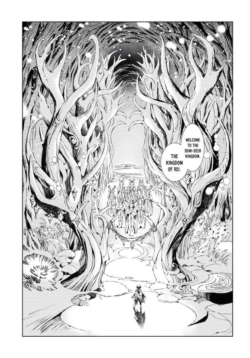Kamudo 10b 13