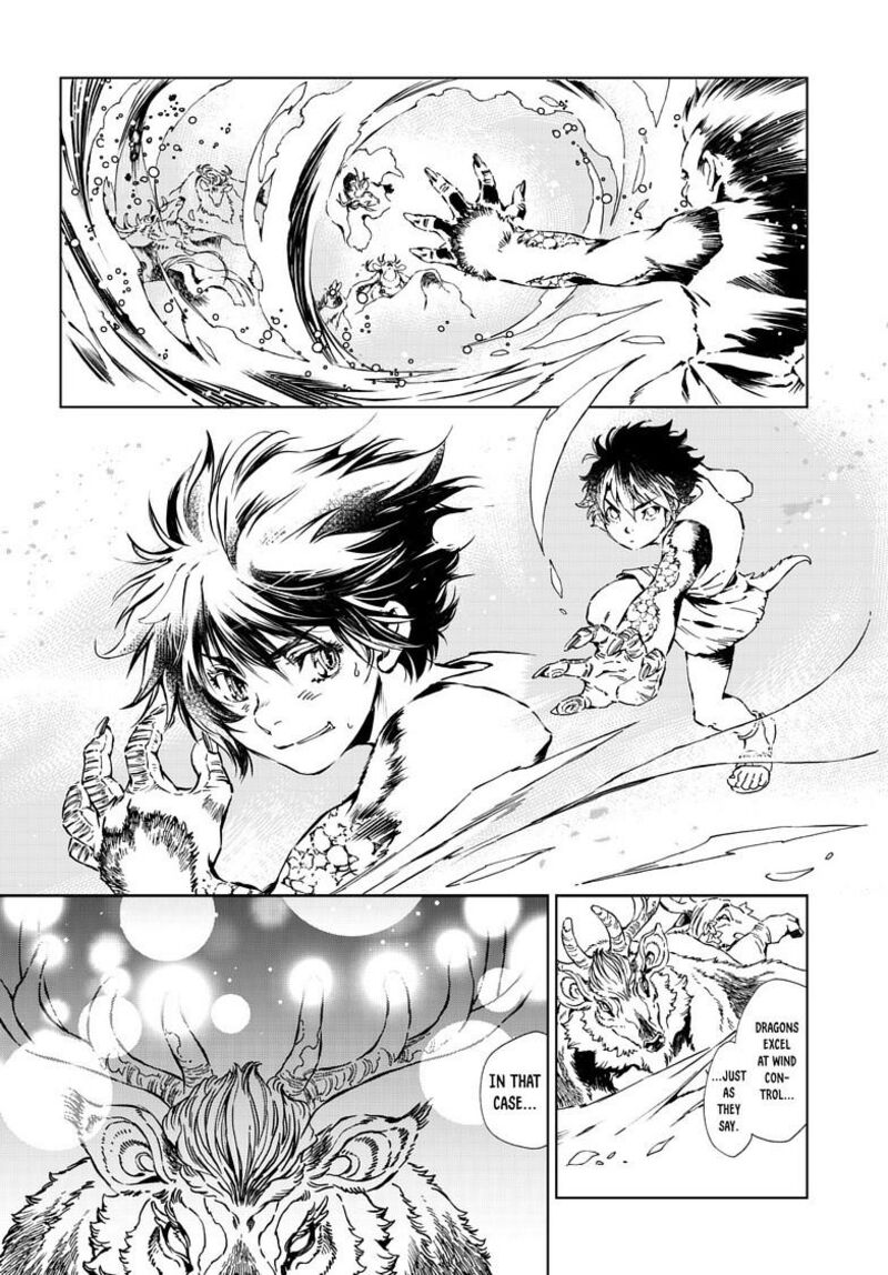 Kamudo 11a 14