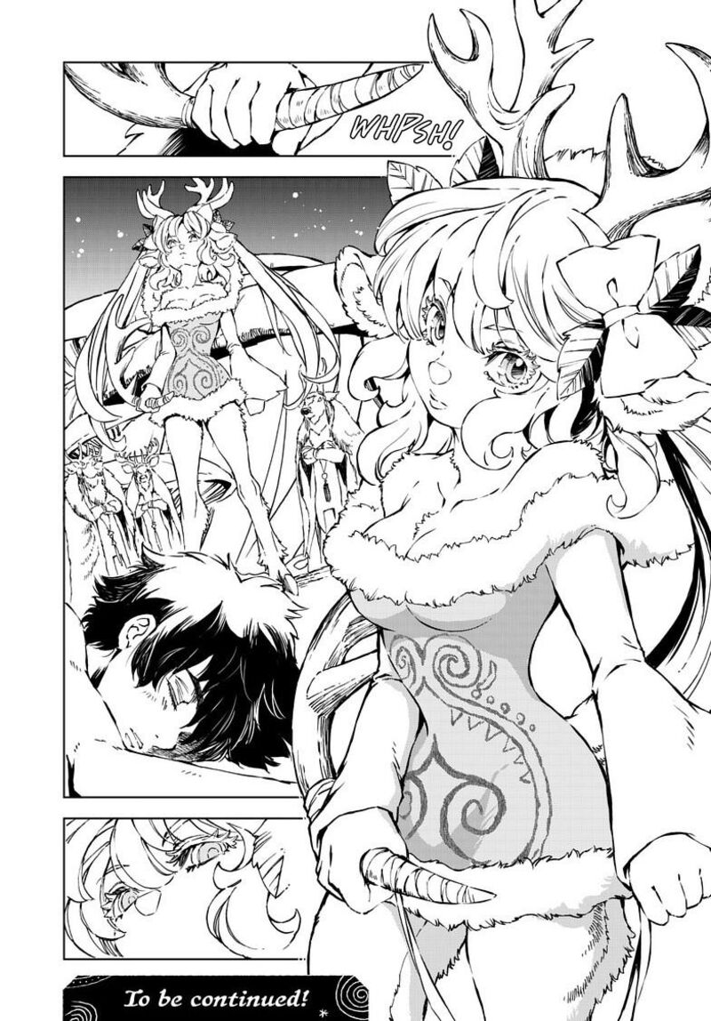 Kamudo 11a 17