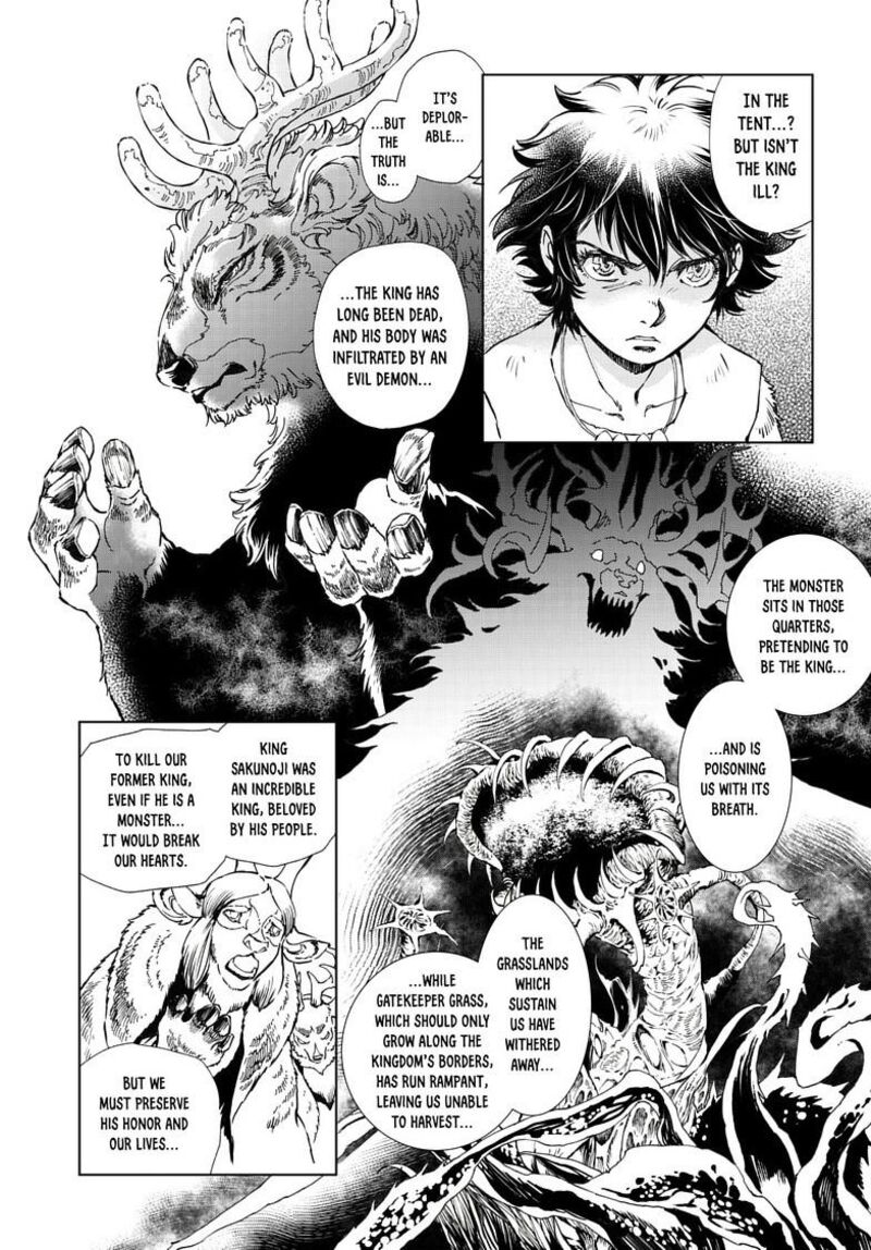 Kamudo 11b 11