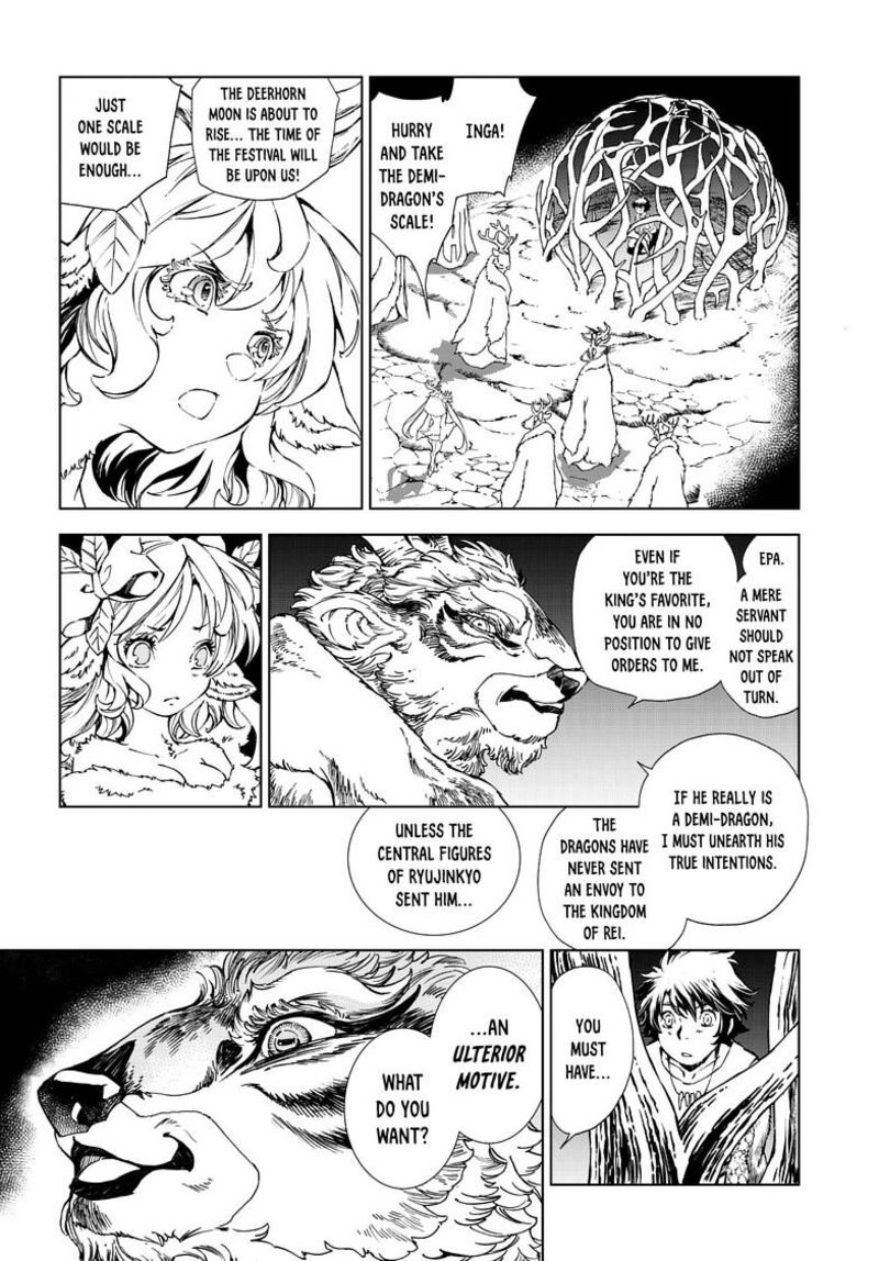 Kamudo 11b 4