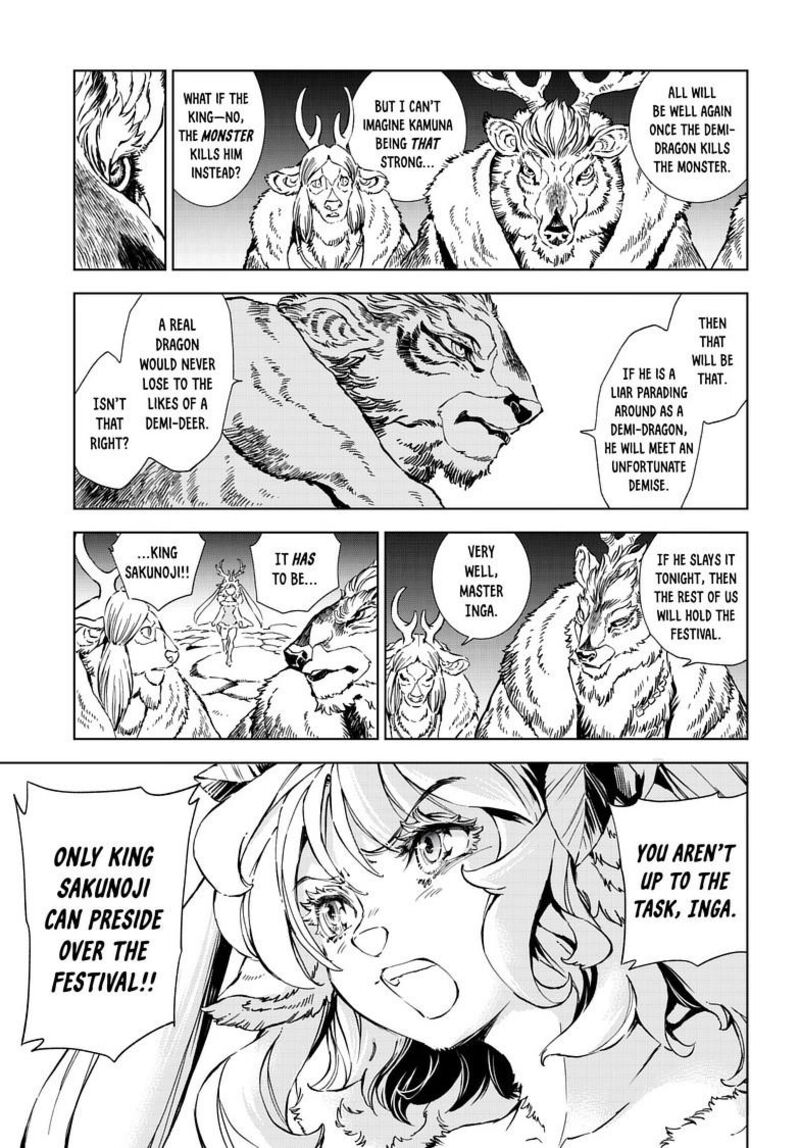 Kamudo 12b 7
