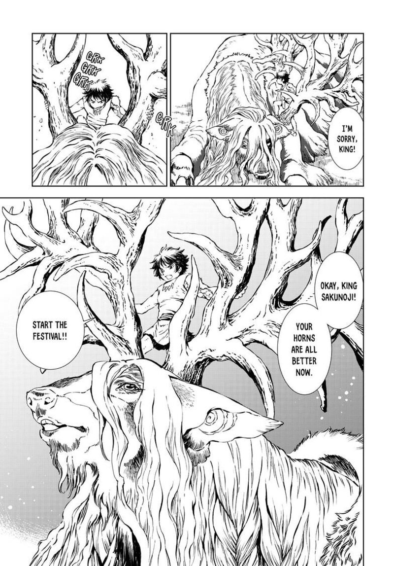 Kamudo 13a 14