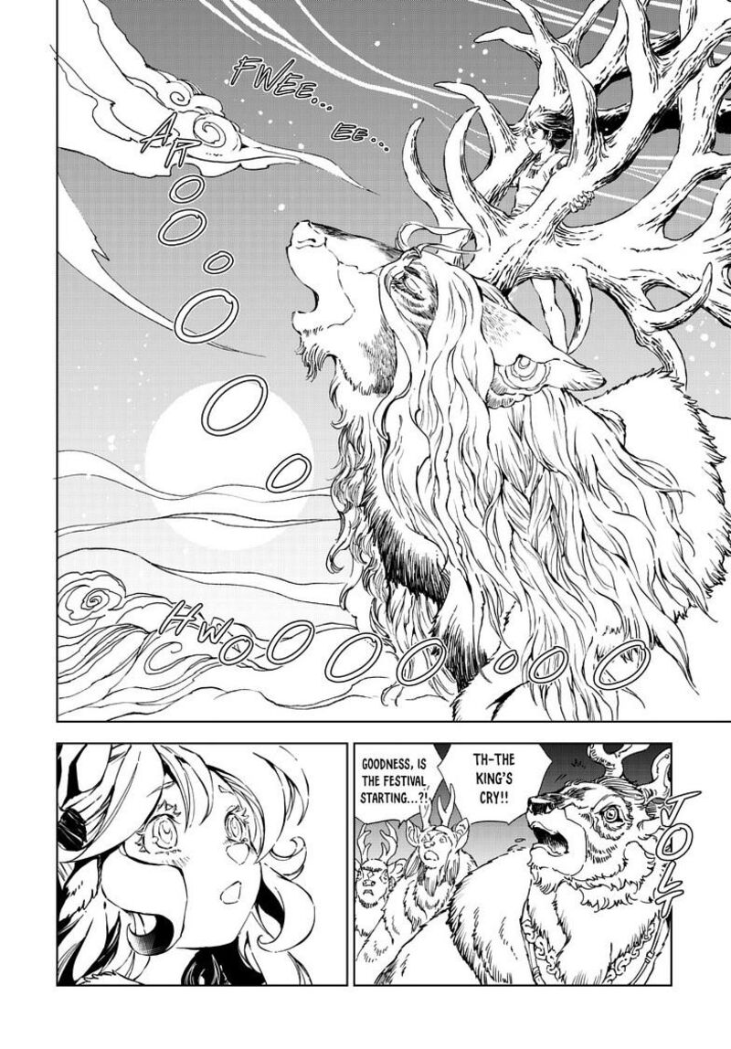 Kamudo 13a 15