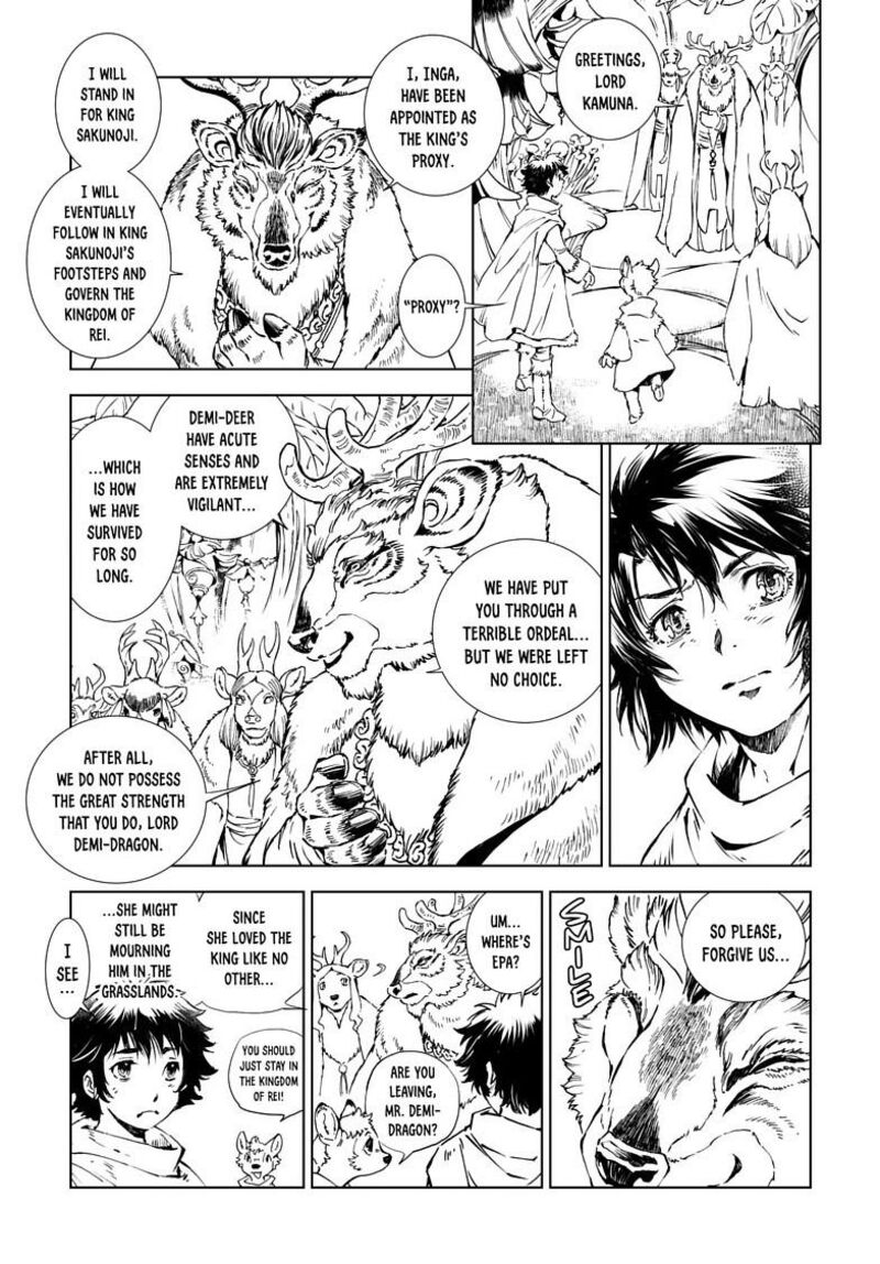 Kamudo 13b 12