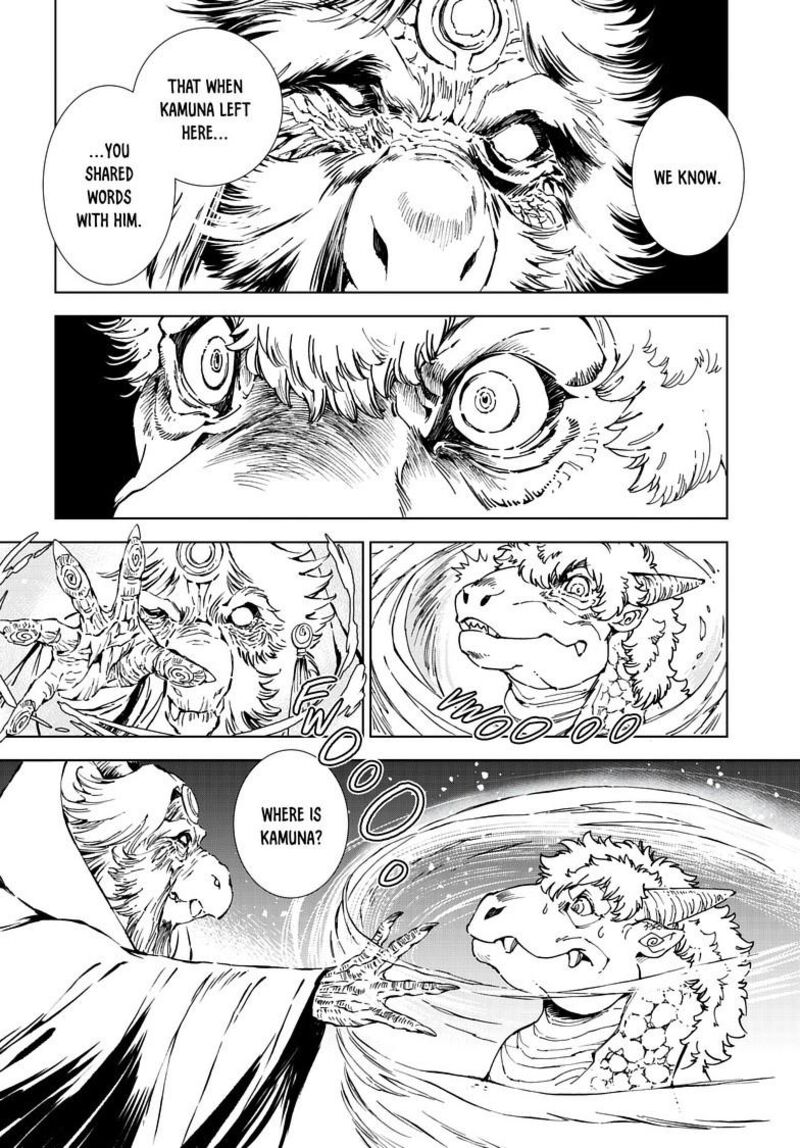 Kamudo 14b 12