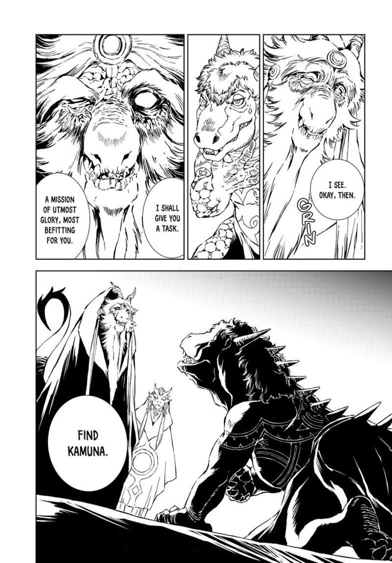 Kamudo 14b 15