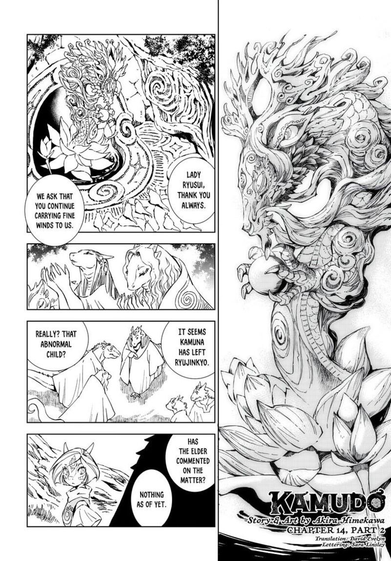 Kamudo 14b 2