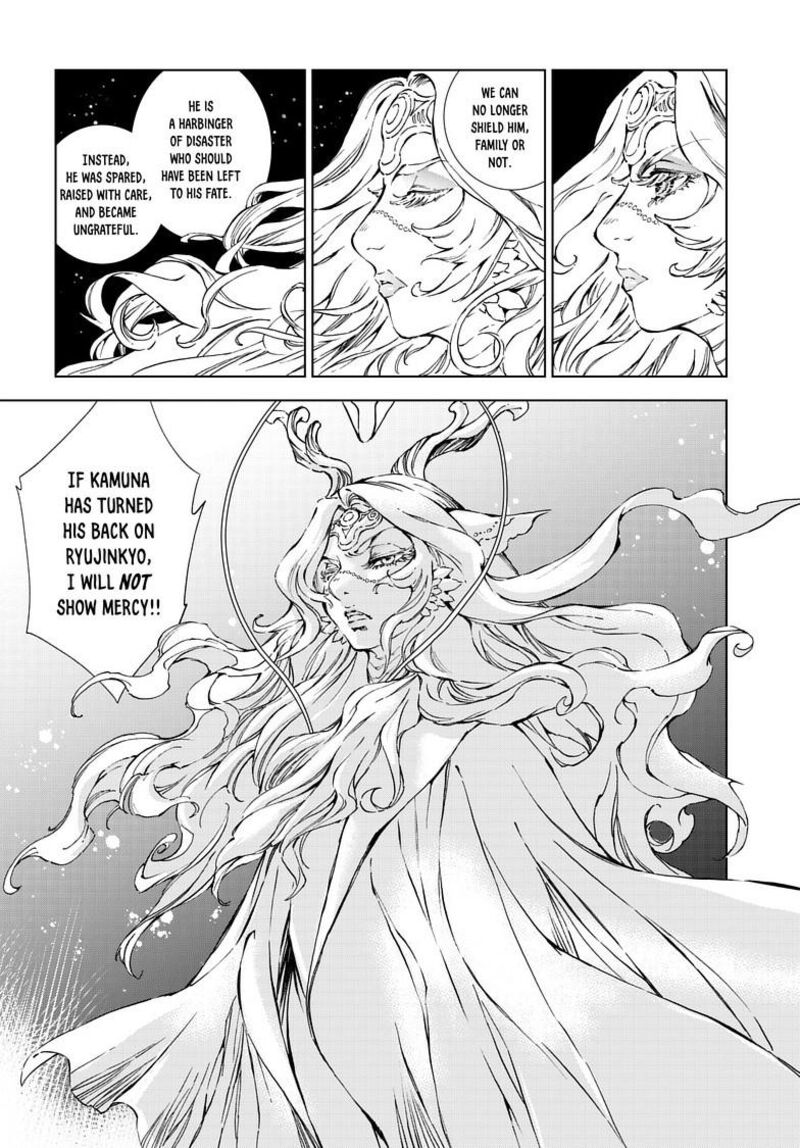 Kamudo 14b 4