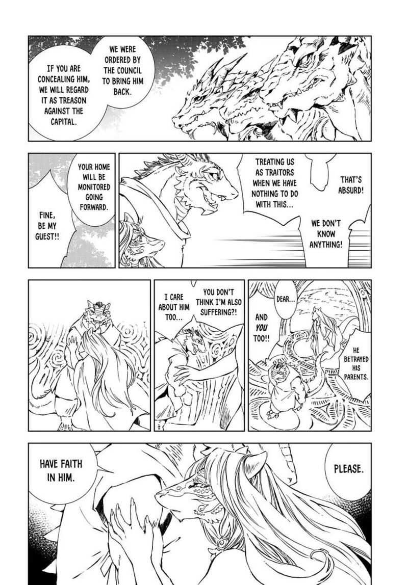 Kamudo 14b 8