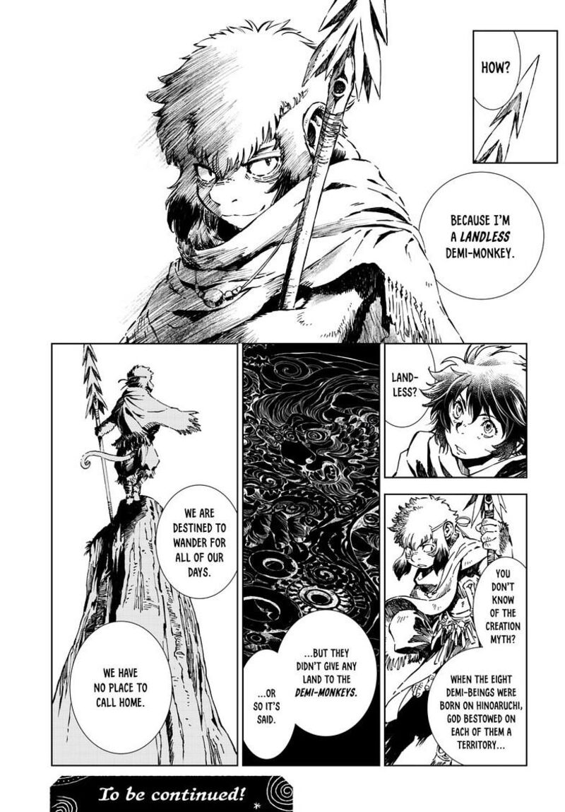 Kamudo 15a 15