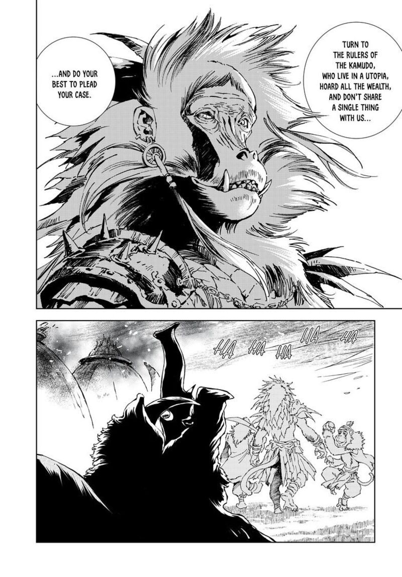 Kamudo 15b 15