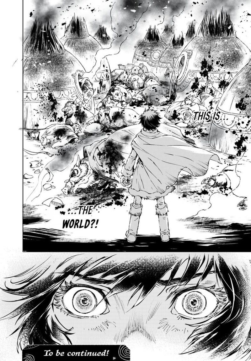 Kamudo 15b 17