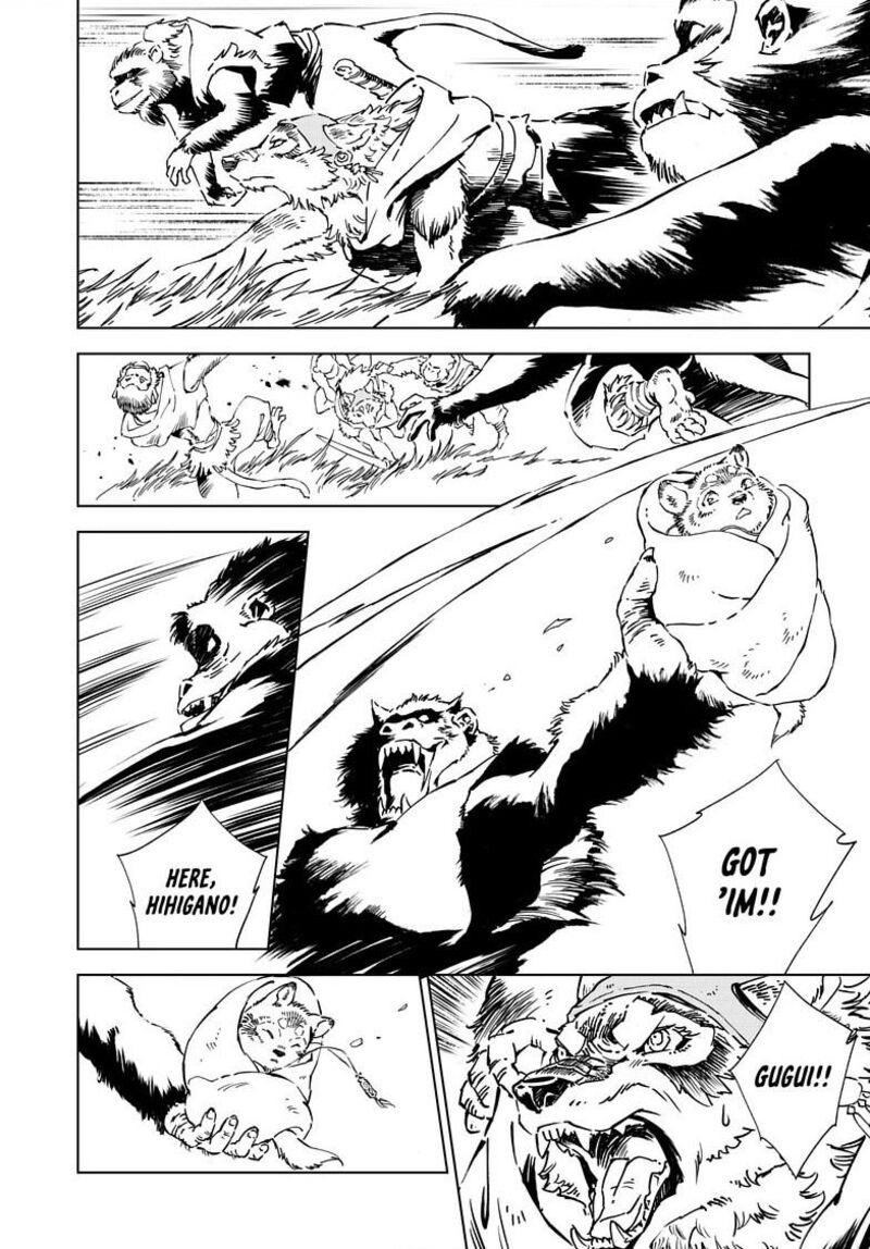 Kamudo 17a 5