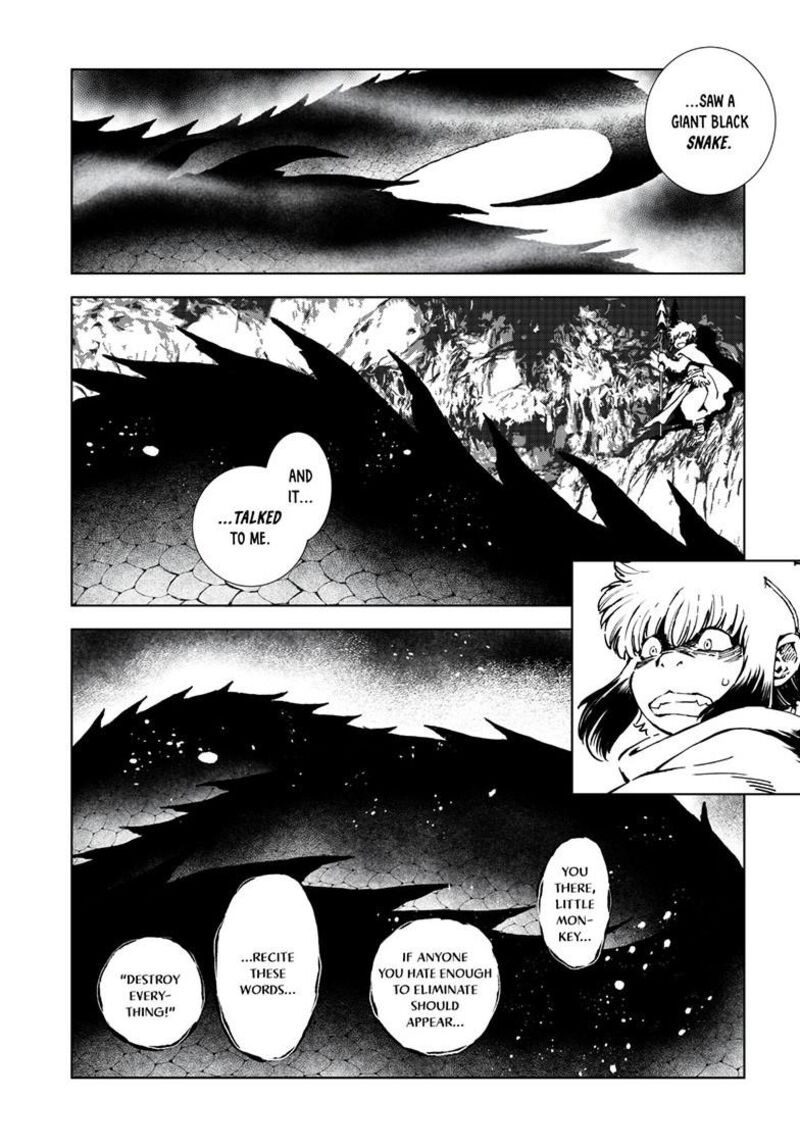 Kamudo 18b 9