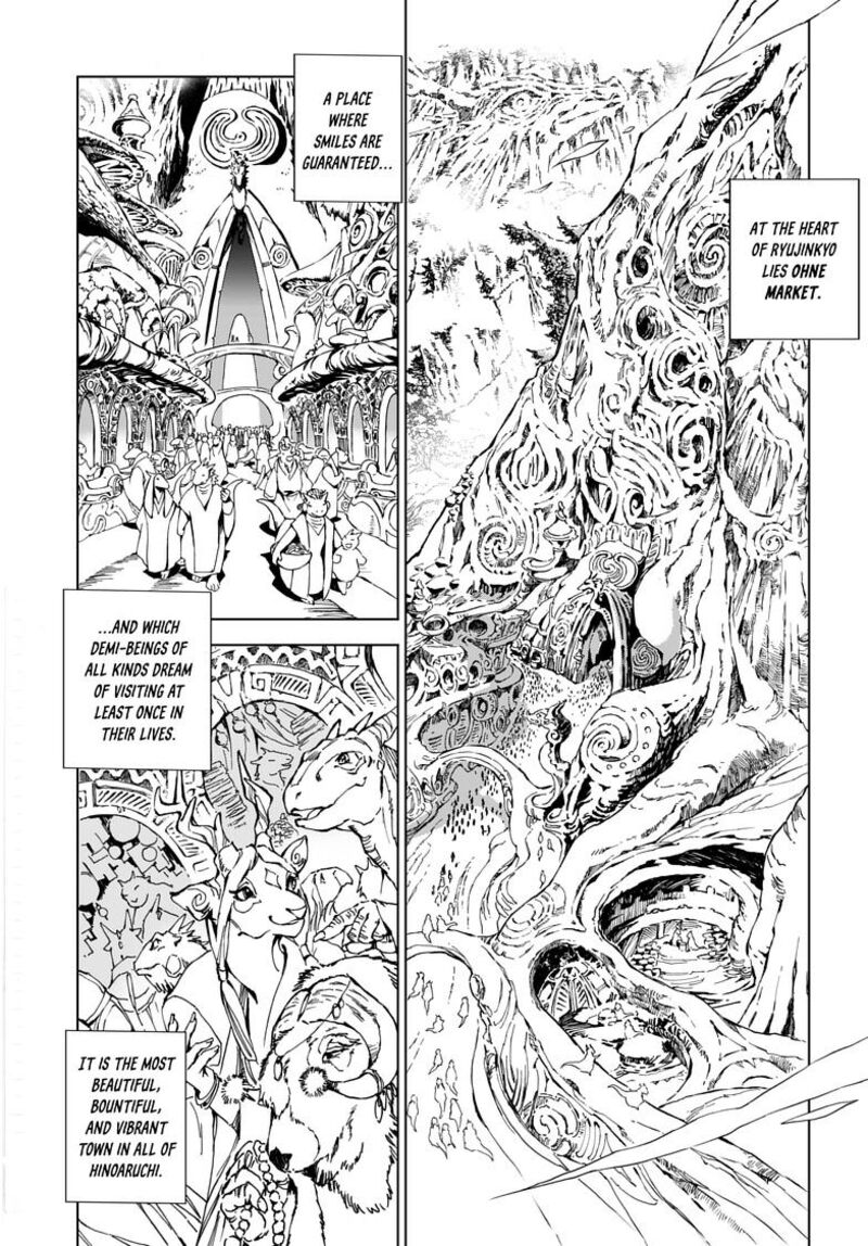 Kamudo 1a 17